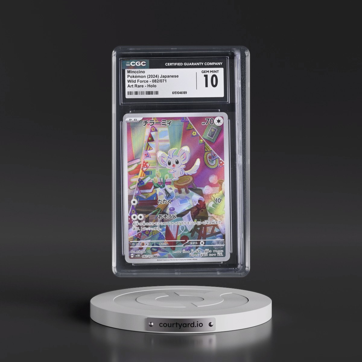 2024 Wild Force #082/071 Minccino - Art Rare Holo (CGC 10 GEM MINT)