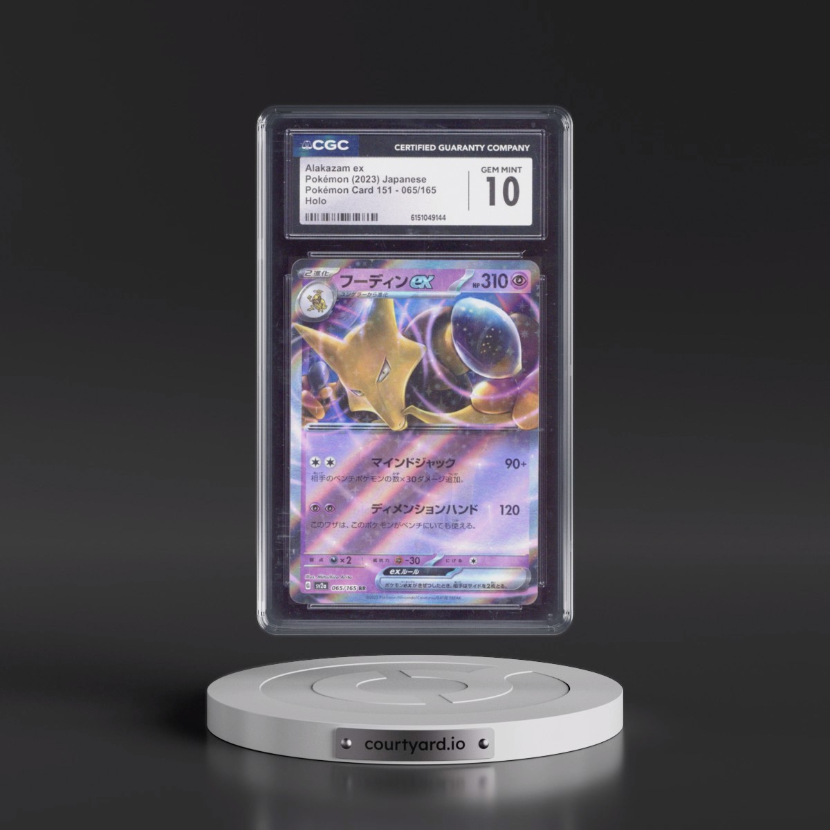 2023 Pokémon Card 151 #065/165 Alakazam ex - Holo (CGC 10 GEM MINT)