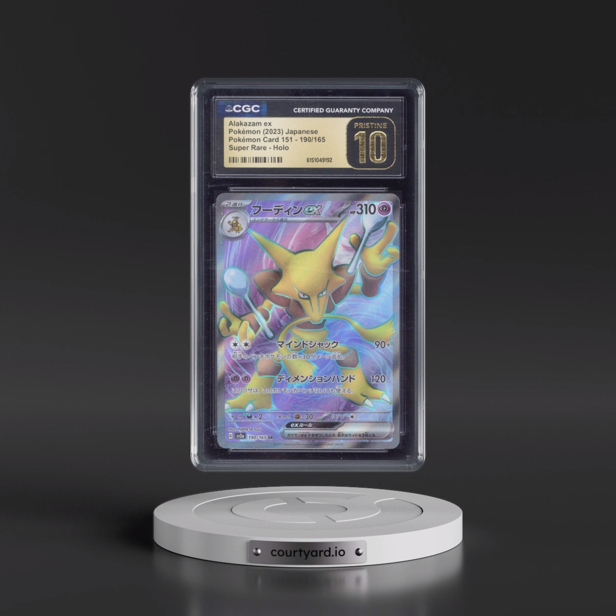 2023 Pokémon Card 151 #190/165 Alakazam ex - Super Rare Holo (CGC 10 PRISTINE)