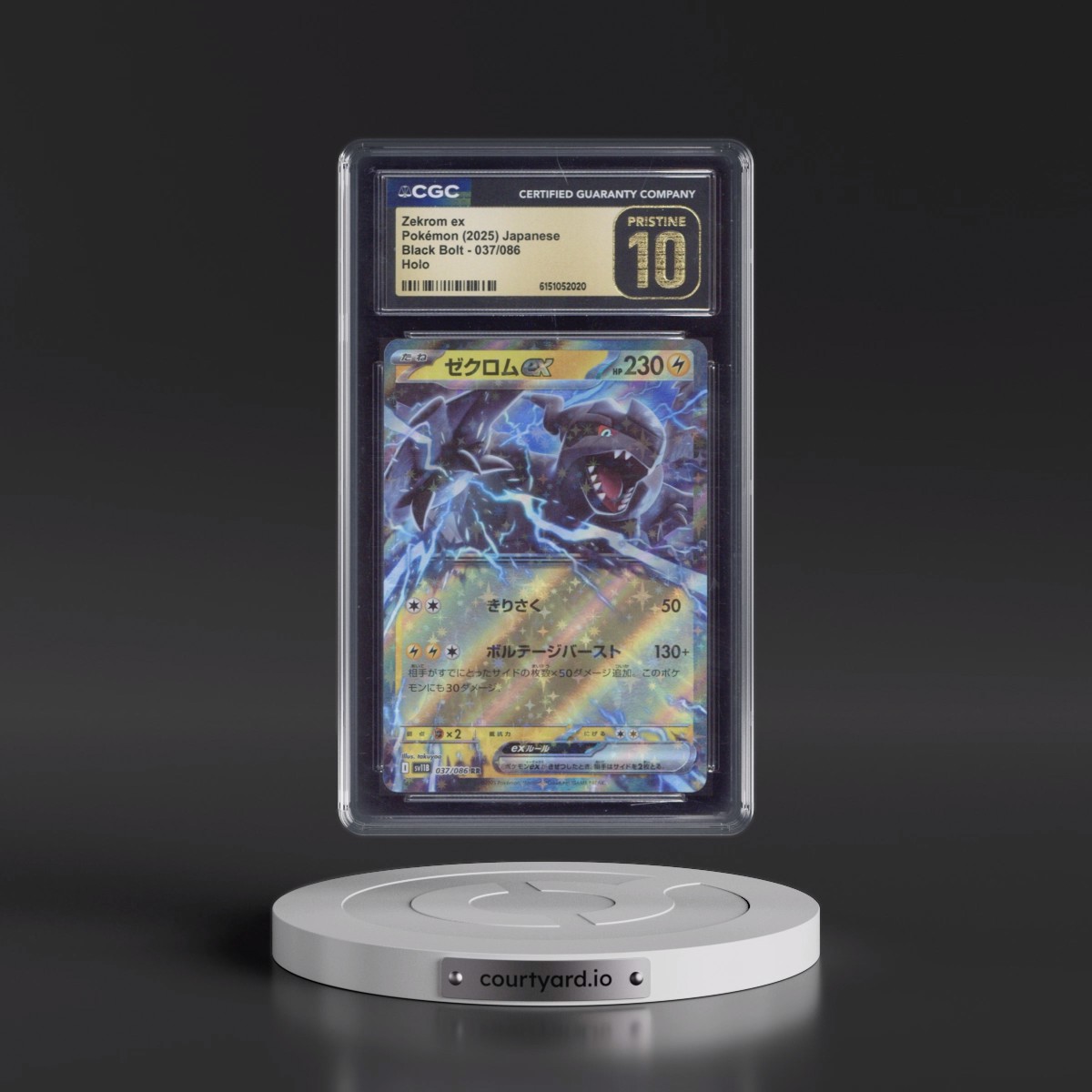 2025 Black Bolt - sv11B #037/086 Zekrom ex - Holo (CGC 10 PRISTINE)