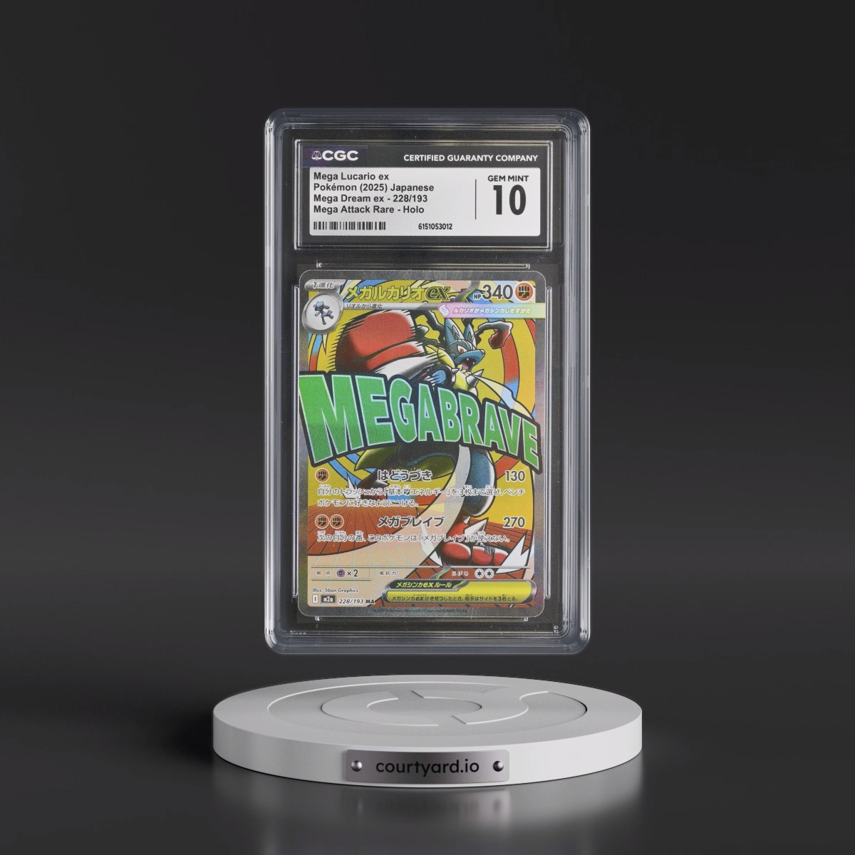 2025 Mega Dream ex - M2a #228/193 Mega Lucario ex - Mega Attack Rare Holo (CGC 10 GEM MINT)