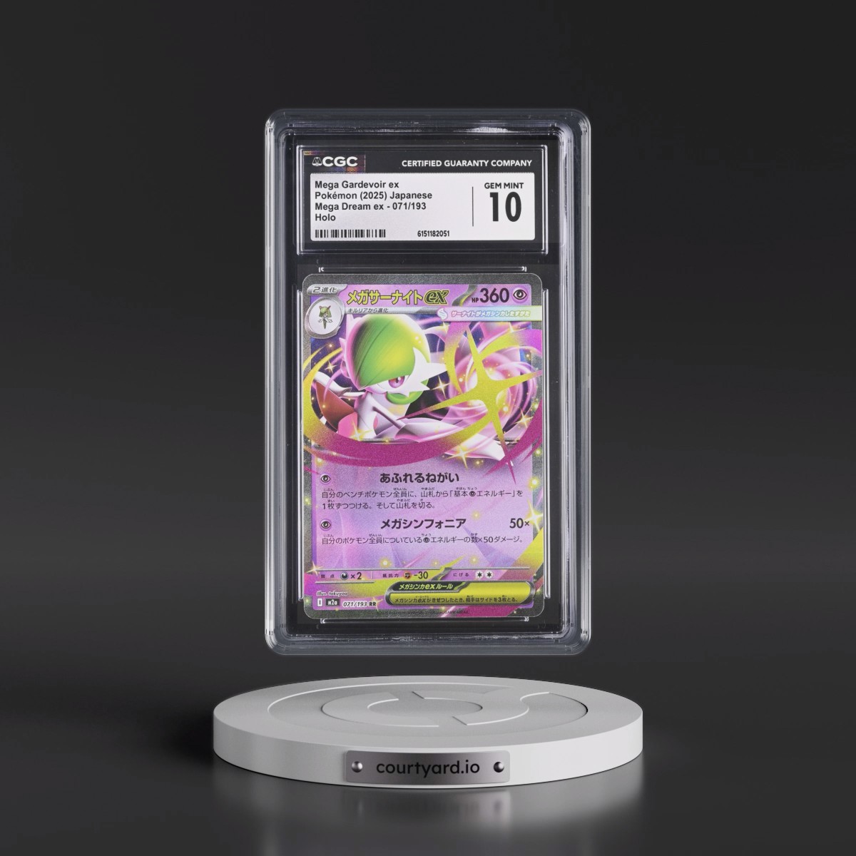 2025 Mega Dream ex - M2a #071/193 Mega Gardevoir ex - Holo (CGC 10 GEM MINT)