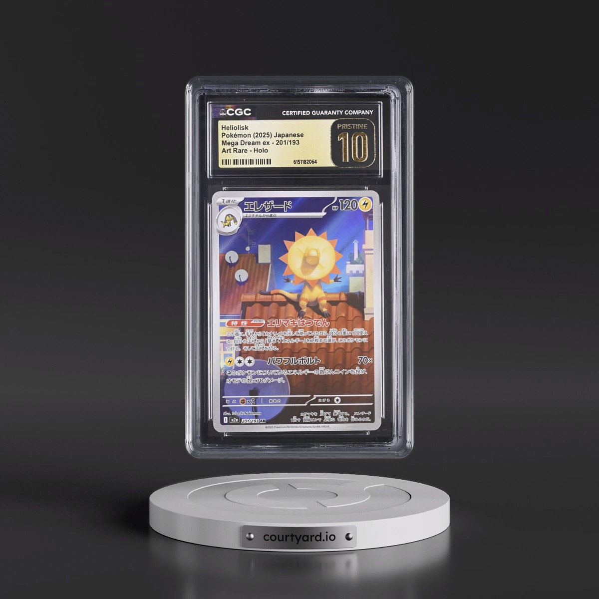 2025 Mega Dream ex - M2a #201/193 Heliolisk - Art Rare Holo (CGC 10 PRISTINE)