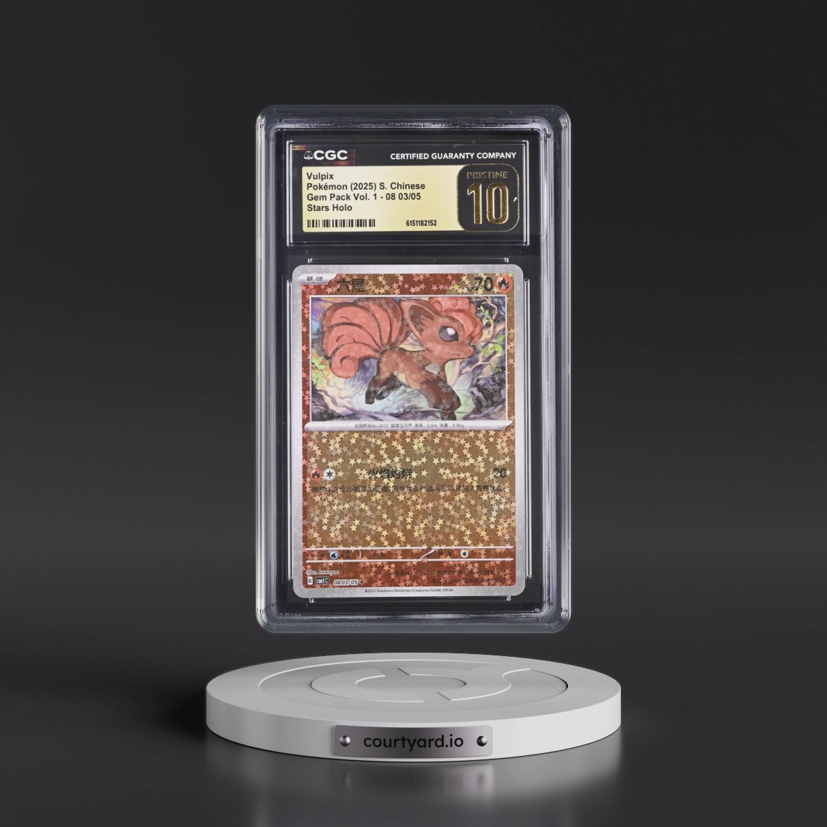 2025 Gem Pack Volume 1 - CBB1C - Simplified #08 03/05 Vulpix - Stars Holo (CGC 10 PRISTINE)