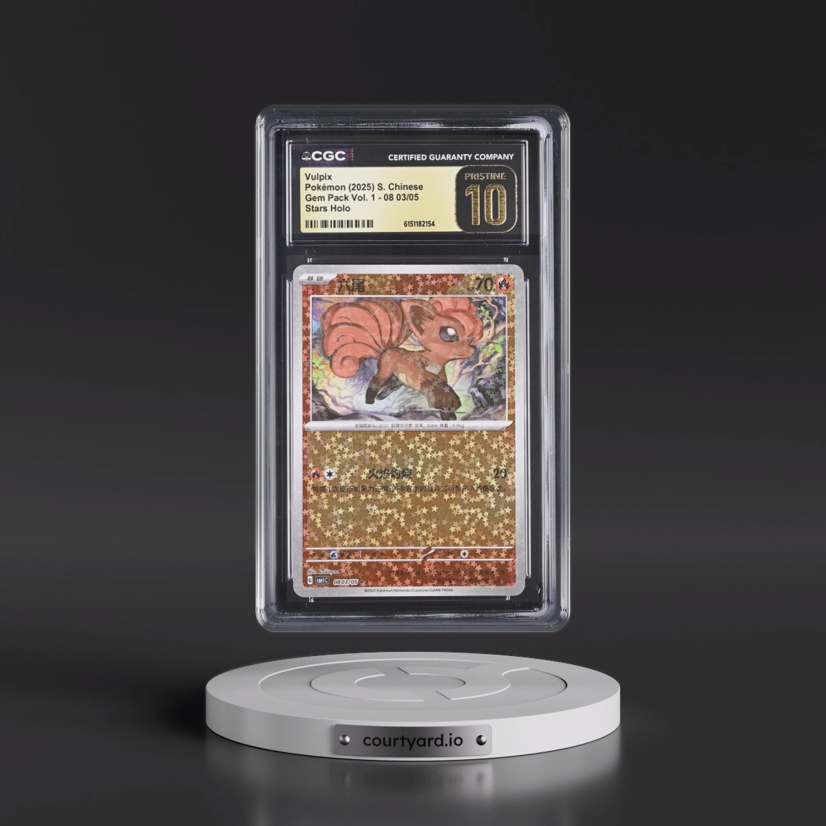 2025 Gem Pack Volume 1 - CBB1C - Simplified #08 03/05 Vulpix - Stars Holo (CGC 10 PRISTINE)