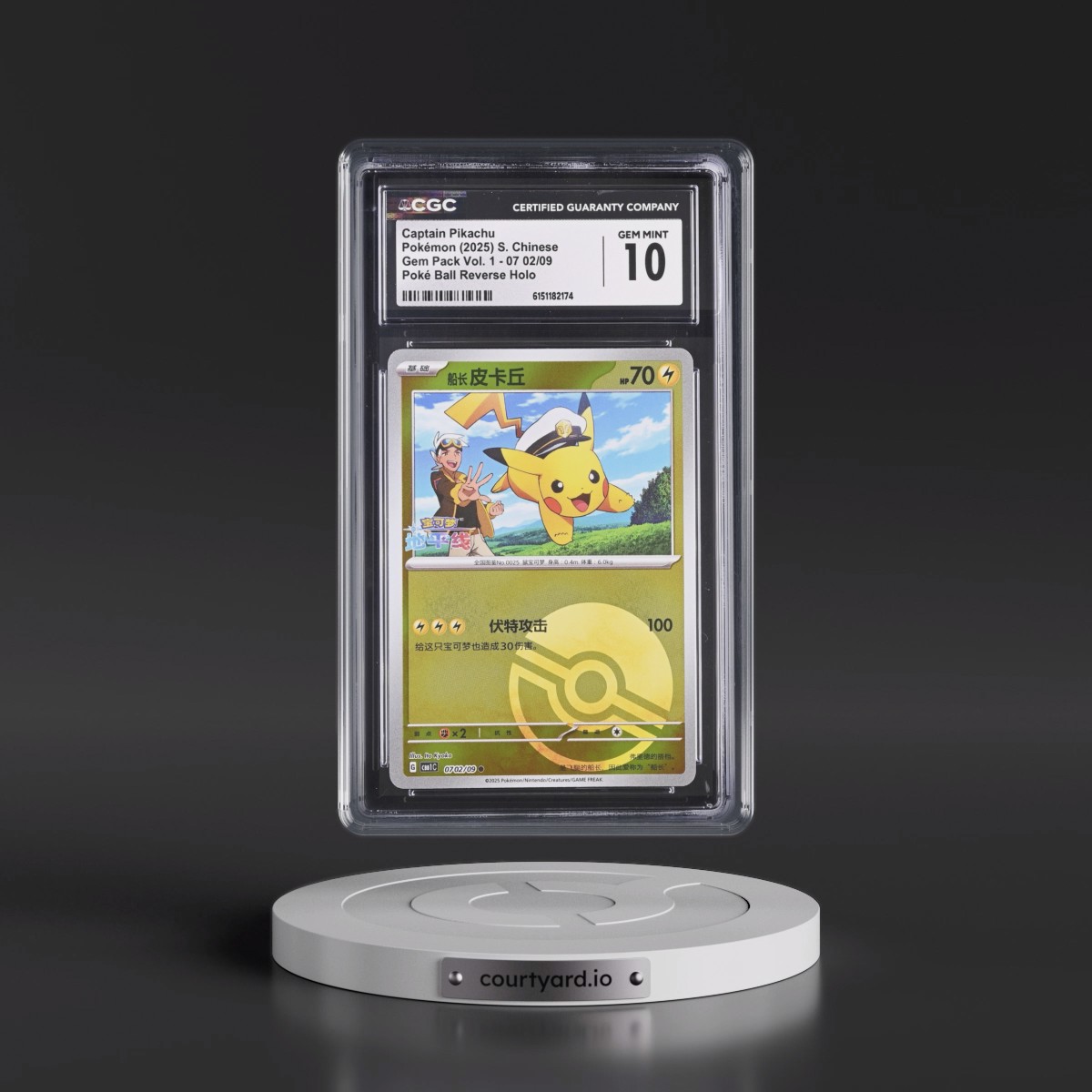 2025 Gem Pack Volume 1 - CBB1C - Simplified #07 02/09 Captain Pikachu - Reverse Holo Poké Ball (CGC 10 GEM MINT)
