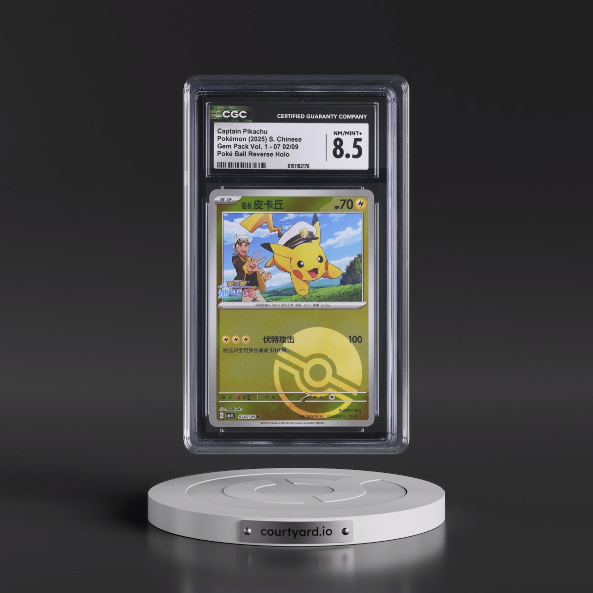 2025 Gem Pack Volume 1 - CBB1C - Simplified #07 02/09 Captain Pikachu - Reverse Holo Poké Ball (CGC 8.5 NM-MT+)