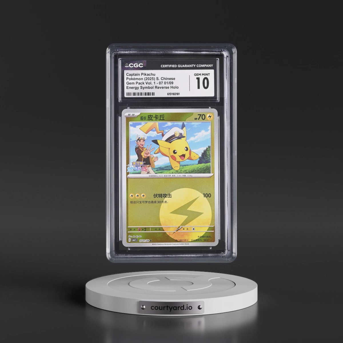 2025 Gem Pack Volume 1 - CBB1C - Simplified #07 01/09 Captain Pikachu - Reverse Holo Energy Symbol (CGC 10 GEM MINT)