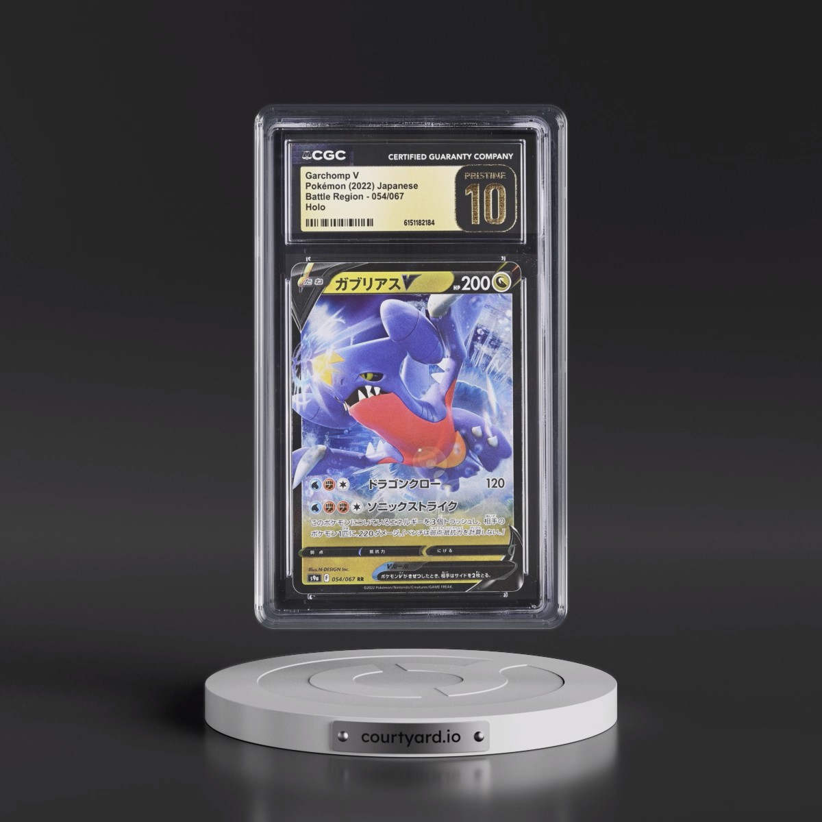 2022 Battle Region #054/067 Garchomp V - Holo (CGC 10 PRISTINE)