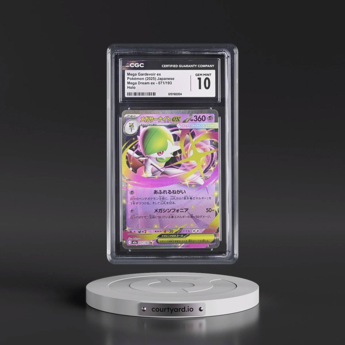 2025 Mega Dream ex - M2a #071/193 Mega Gardevoir ex - Holo (CGC 10 GEM MINT)