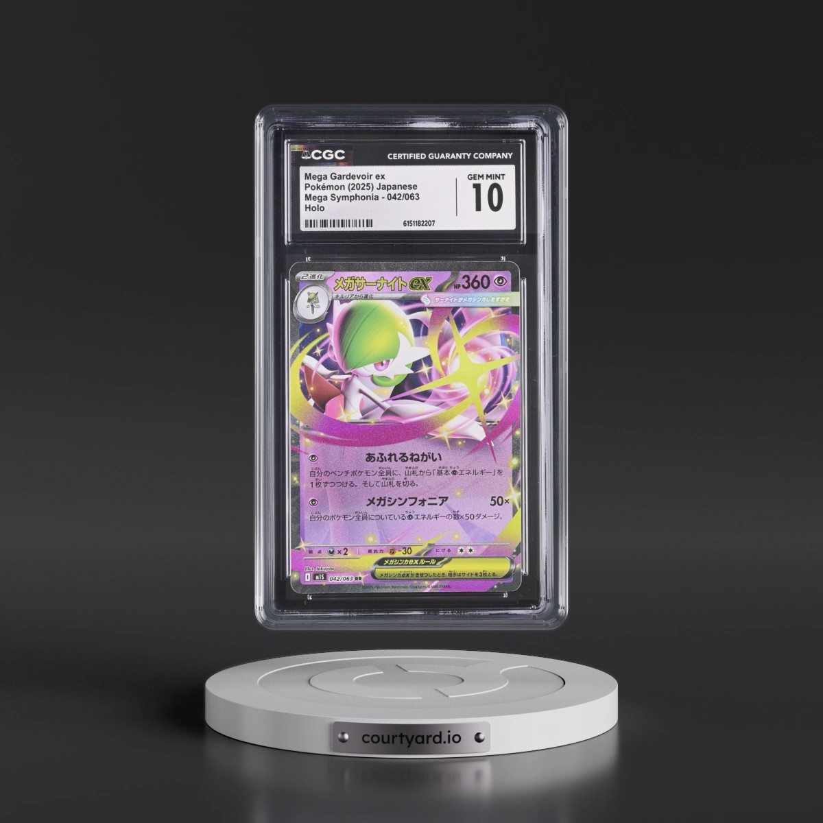 2025 Mega Symphonia - M1S #042/063 Mega Gardevoir ex - Holo (CGC 10 GEM MINT)