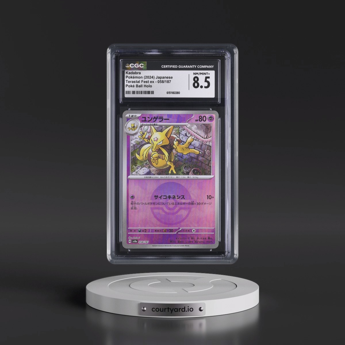 2024 High Class Pack: Terastal Fest ex - sv8a #058/187 Kadabra - Poké Ball Holo (CGC 8.5 NM-MT+)