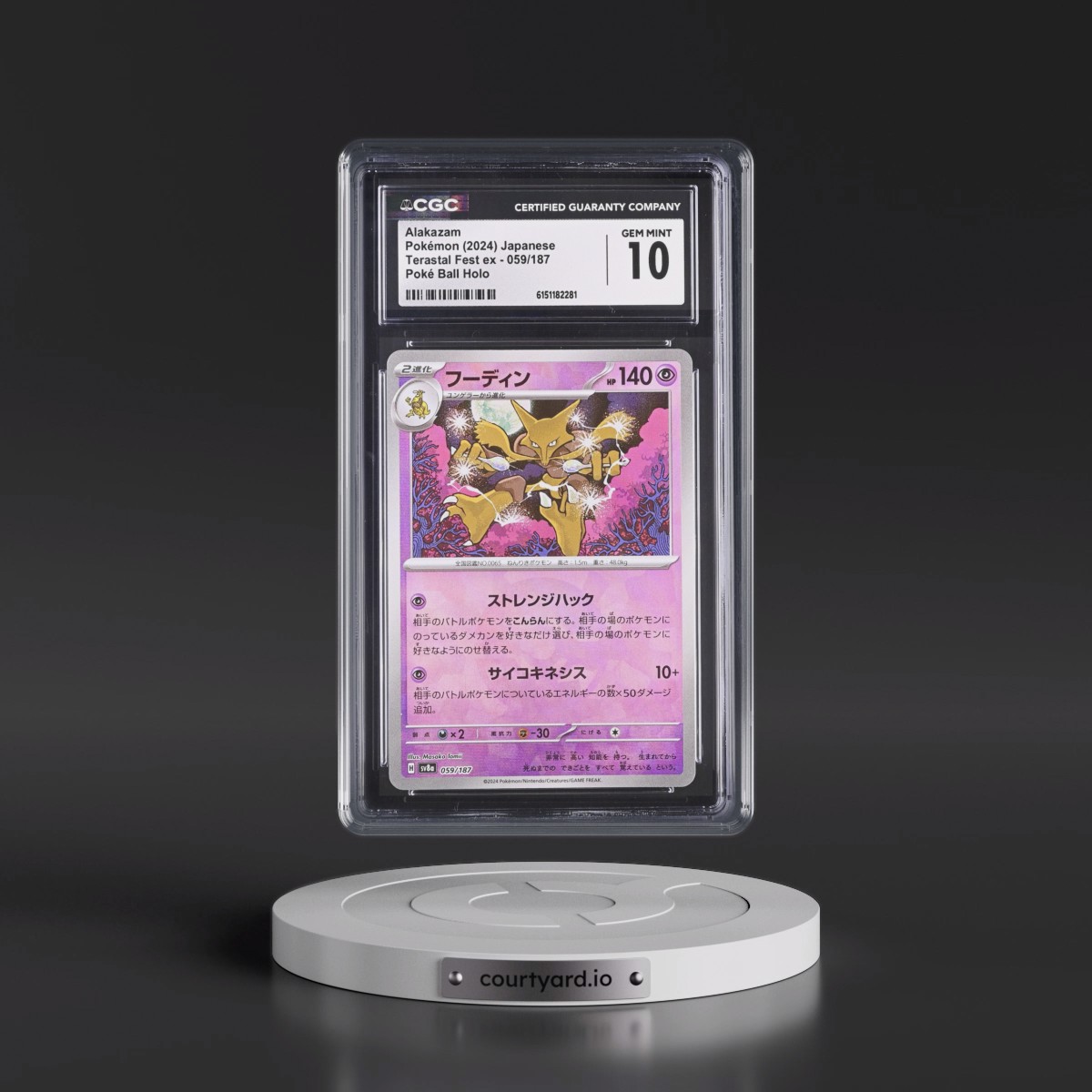 2024 High Class Pack: Terastal Fest ex - sv8a #059/187 Alakazam - Poké Ball Holo (CGC 10 GEM MINT)