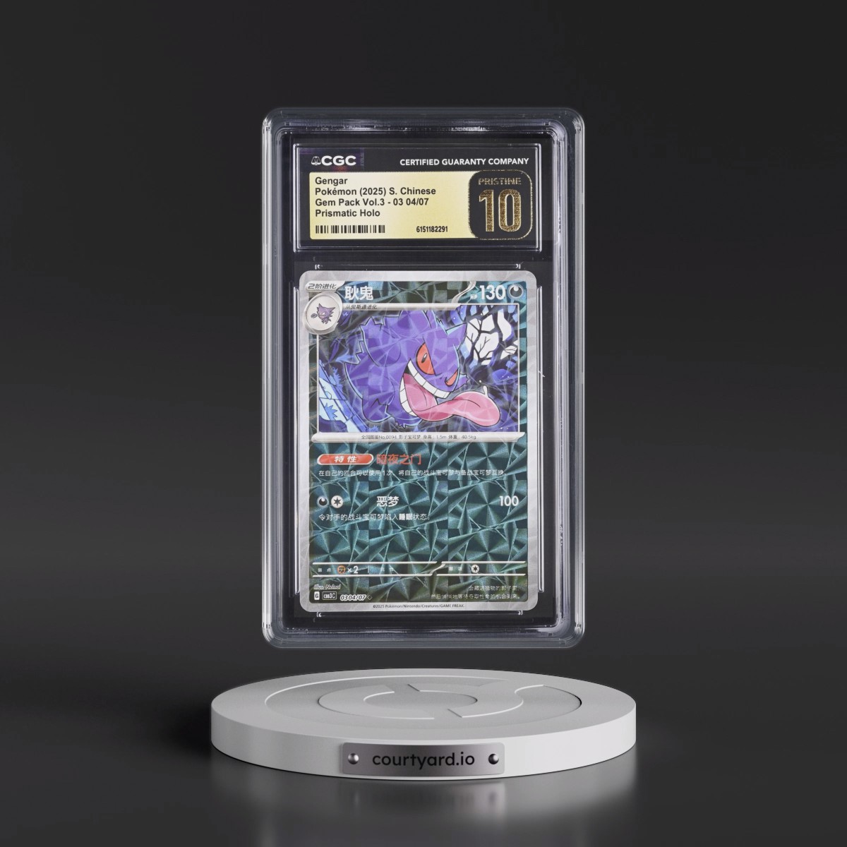2025 Gem Pack Volume 3 - CBB3C - Simplified #03 04/07 Gengar - Geometric Pattern Holo (CGC 10 PRISTINE)