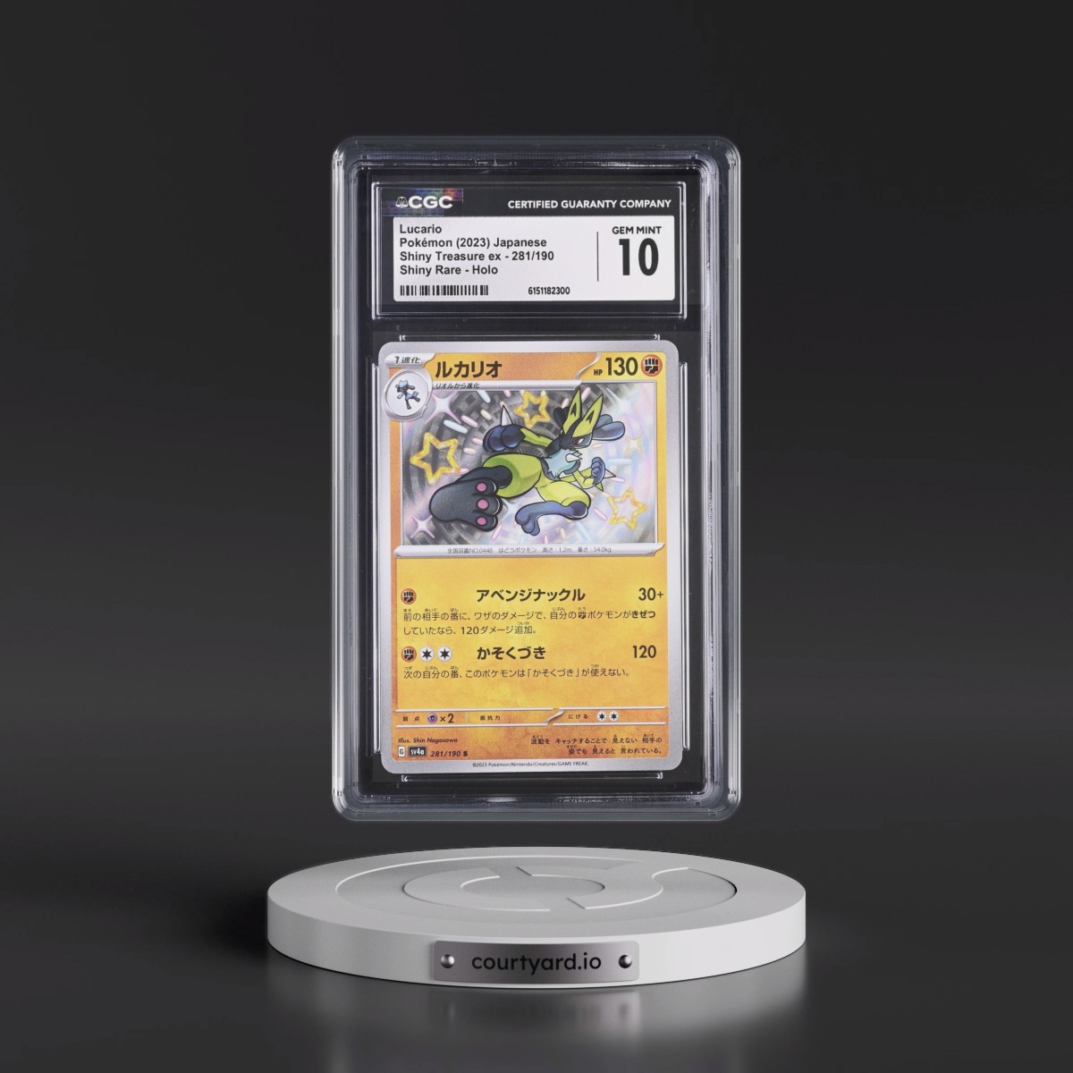 2023 Shiny Treasure ex #281/190 Lucario - Shiny Rare Holo (CGC 10 GEM MINT)