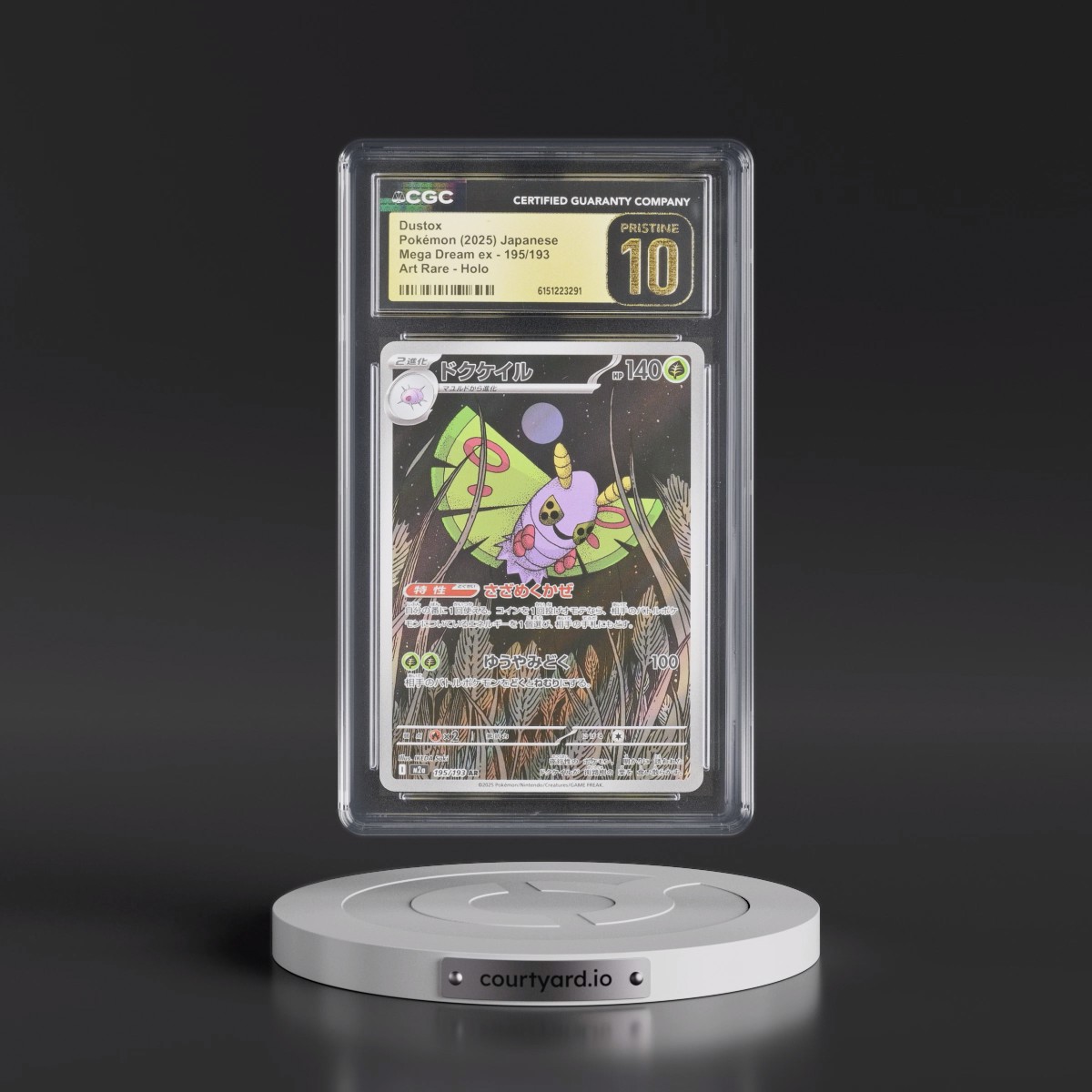 2025 Mega Dream ex - M2a #195/193 Dustox - Art Rare Holo (CGC 10 PRISTINE)