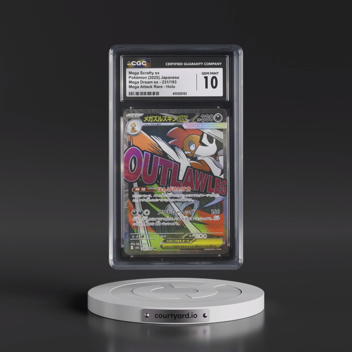 2025 Mega Dream ex - M2a #231/193 Mega Scrafty ex - Mega Attack Rare Holo (CGC 10 GEM MINT)