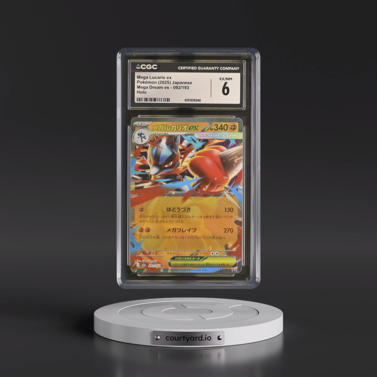 2025 Mega Dream ex - M2a #092/193 Mega Lucario ex - Holo (CGC 6 EX-NM)