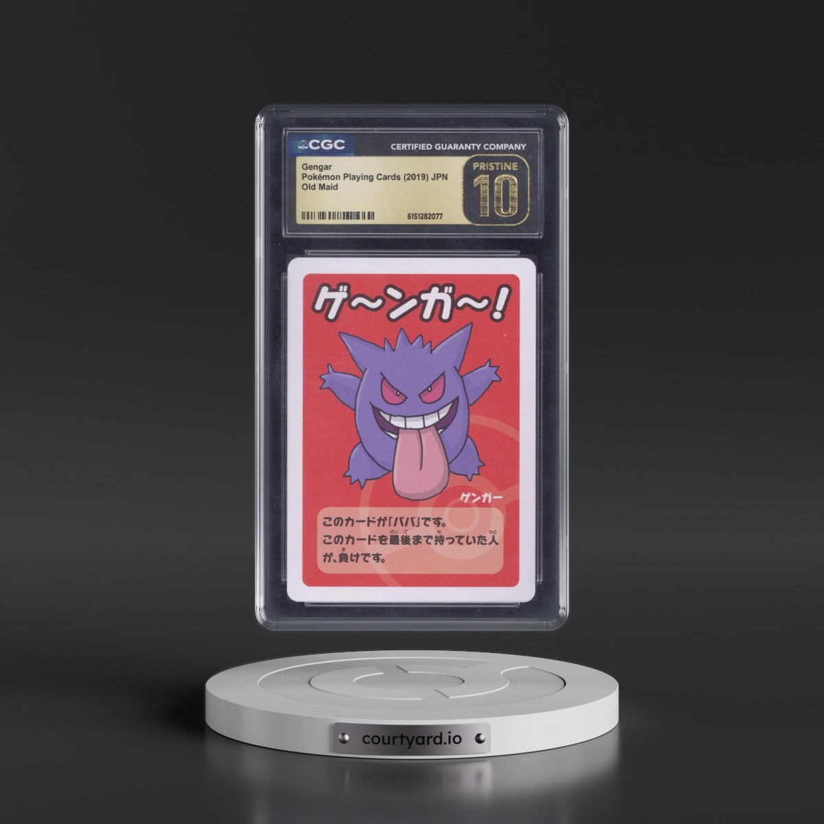 2019 Old Maid (Red Back) Gengar CGC 10