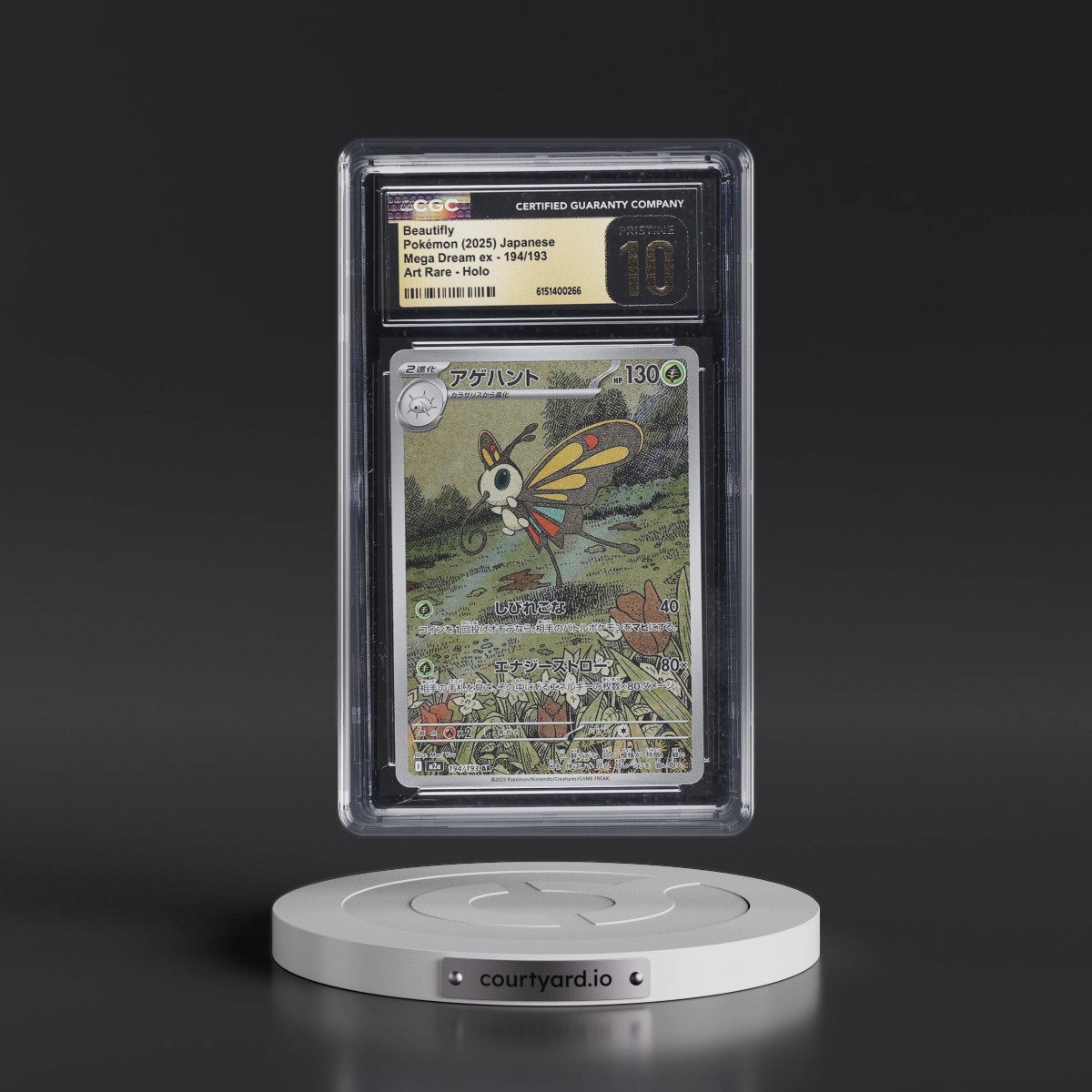 2025 Mega Dream ex - M2a #194/193 Beautifly - Art Rare Holo (CGC 10 PRISTINE)