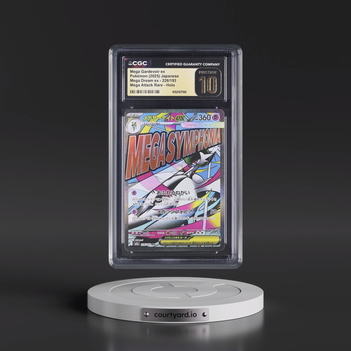 2025 Mega Dream ex - M2a #226/193 Mega Gardevoir ex - Mega Attack Rare Holo (CGC 10 PRISTINE)