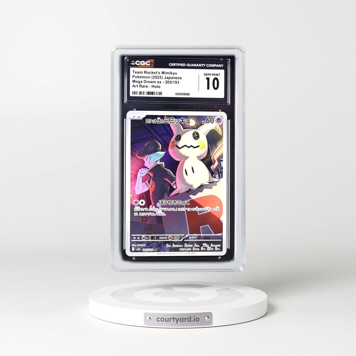 2025 Mega Dream ex - M2a #205/193 Team Rocket's Mimikyu - Art Rare Holo (CGC 10 GEM MINT)