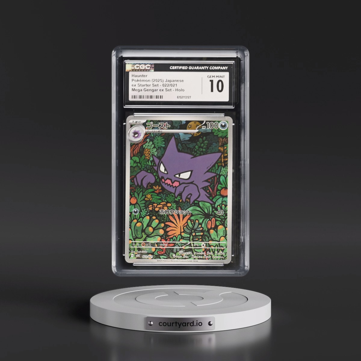 2025 Mega Gengar ex Starter Set - mBG #022/021 Haunter - Mega Gengar ex Set Holo (CGC 10 GEM MINT)