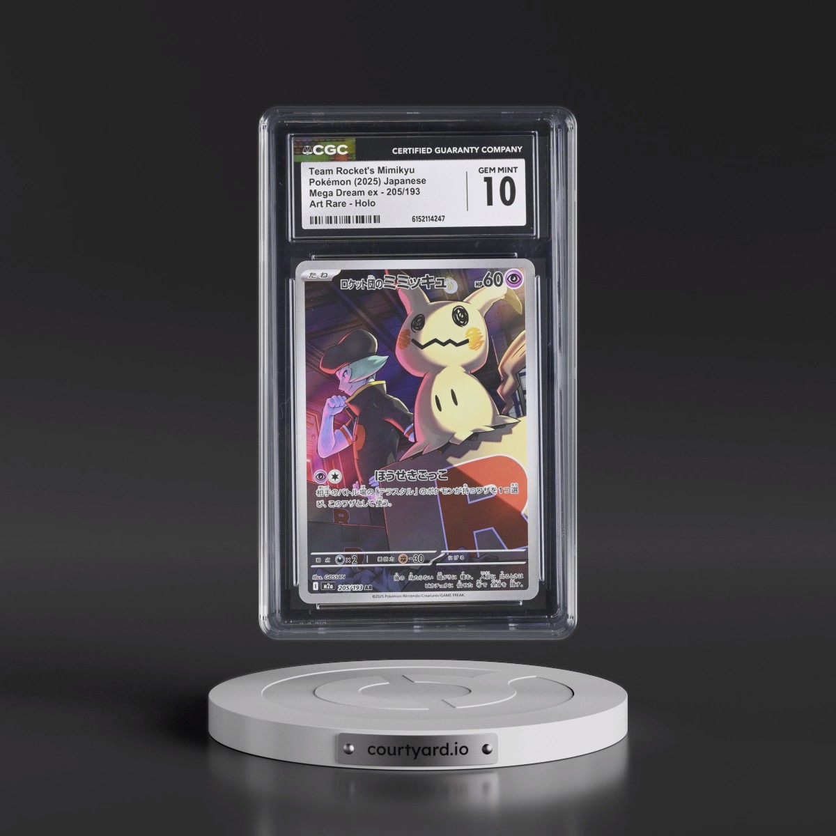 2025 Mega Dream ex - M2a #205/193 Team Rocket's Mimikyu - Art Rare Holo (CGC 10 GEM MINT)