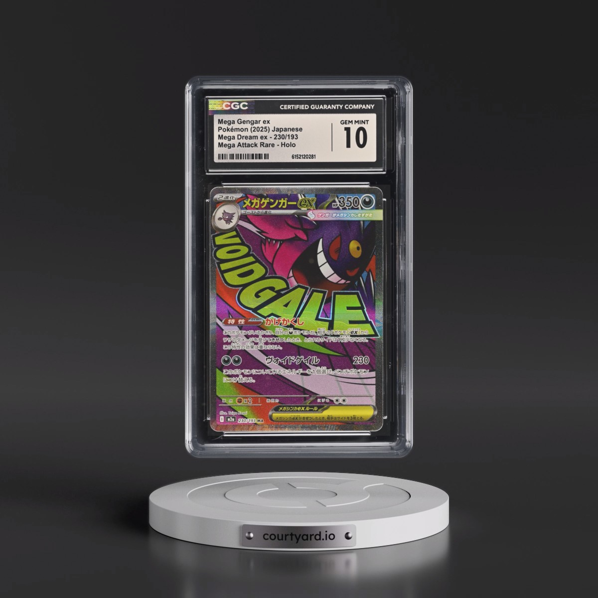2025 Mega Dream ex - M2a #230/193 Mega Gengar ex - Mega Attack Rare Holo (CGC 10 GEM MINT)