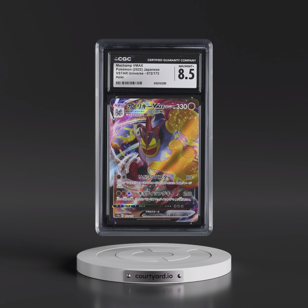 2022 VSTAR Universe #072/172 Machamp VMAX - Holo (CGC 8.5 NM-MT+)