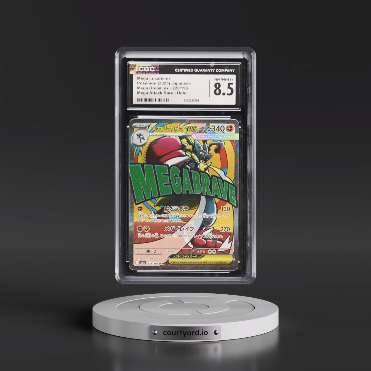 2025 Mega Dream ex - M2a #228/193 Mega Lucario ex - Mega Attack Rare Holo (CGC 8.5 NM-MT+)