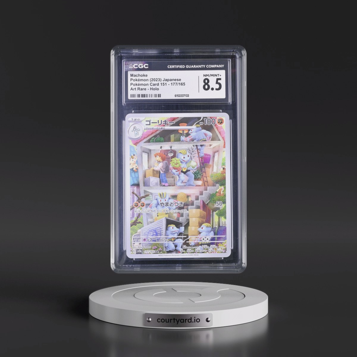 2023 Pokémon Card 151 #177/165 Machoke - Art Rare Holo (CGC 8.5 NM-MT+)