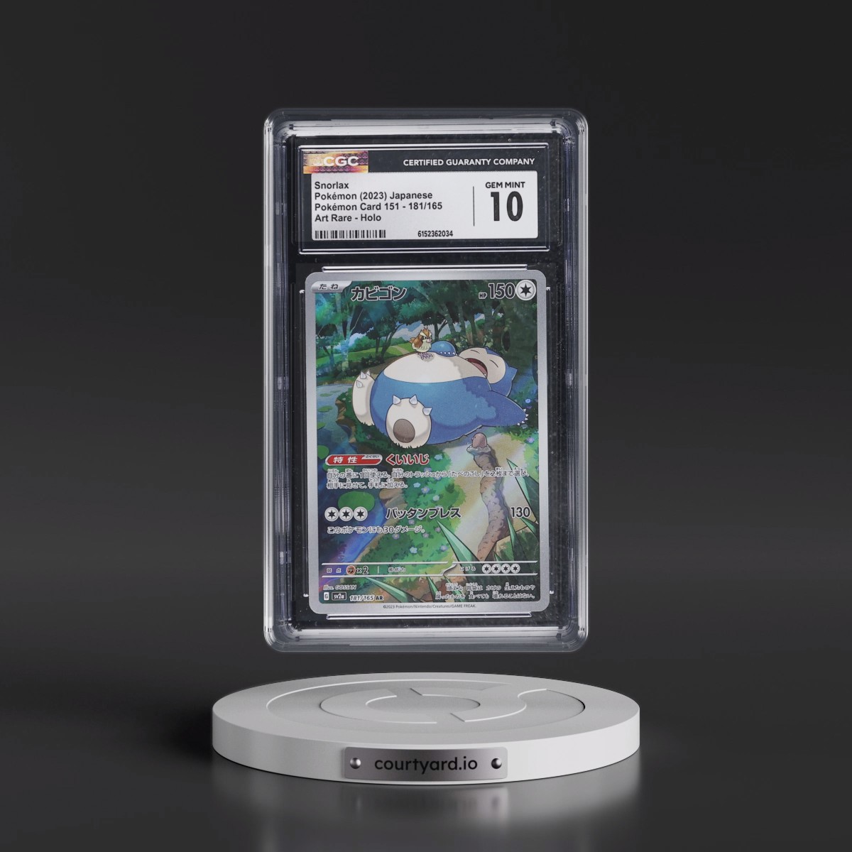 2023 Pokémon Card 151 Snorlax - Art Rare Holo #181/165 CGC 10