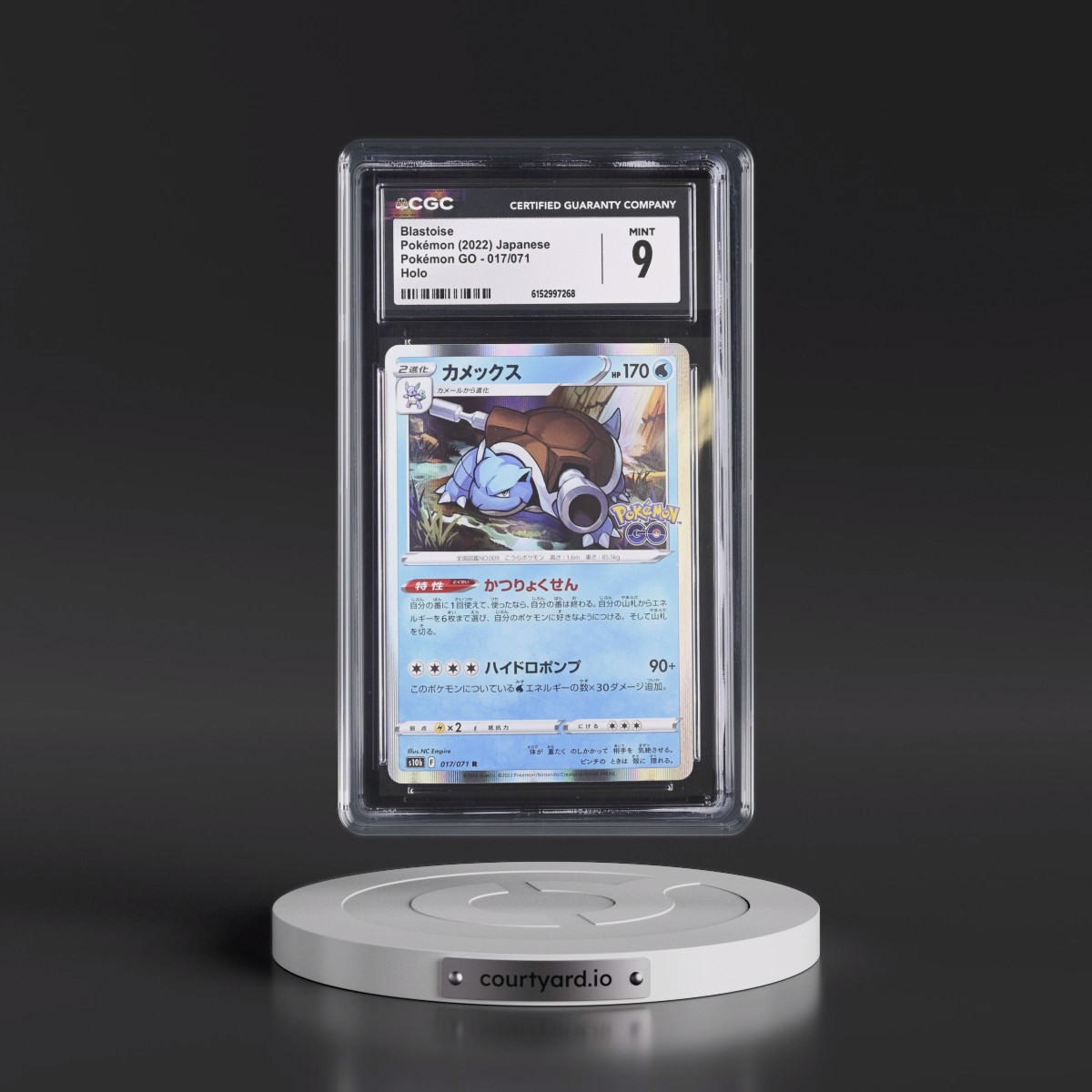 2022 Pokémon GO #017/071 Blastoise - Holo (CGC 9 MINT)