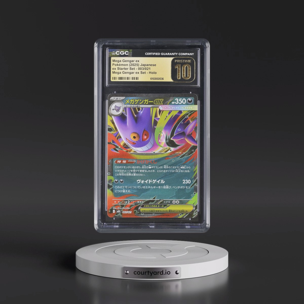 2025 Mega Gengar ex Starter Set - mBG #003/021 Mega Gengar ex - Mega Gengar ex Set Holo (CGC 10 PRISTINE)