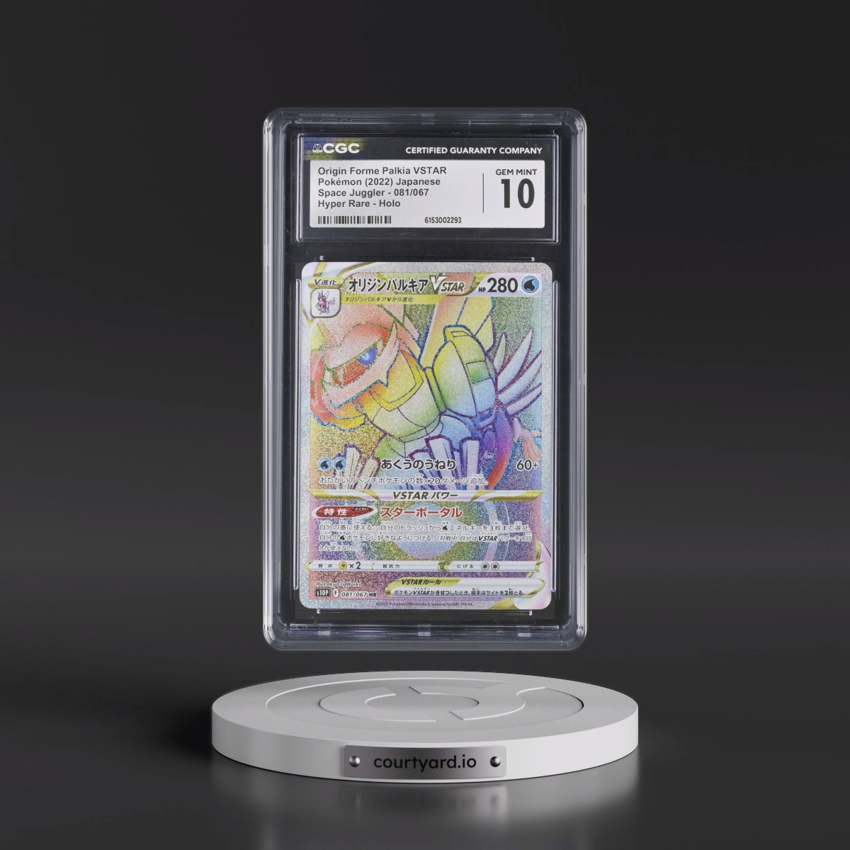 2022 Space Juggler #081/067 Origin Forme Palkia VSTAR - Hyper Rare Holo (CGC 10 GEM MINT)