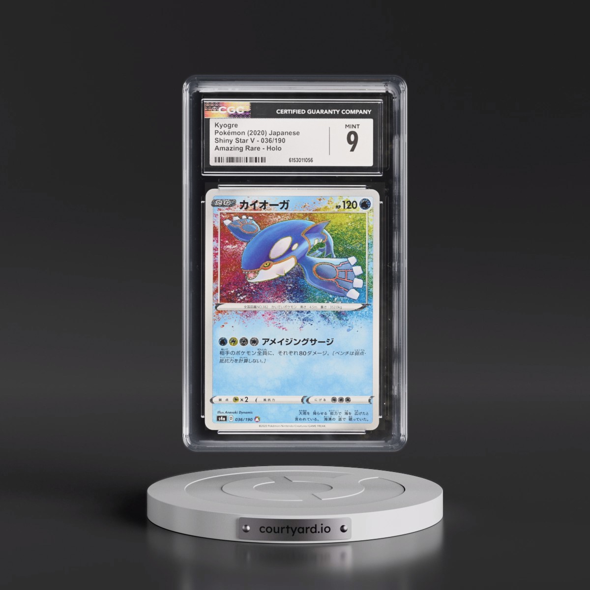 2020 Shiny Star V #036/190 Kyogre - Amazing Rare Holo (CGC 9 MINT)