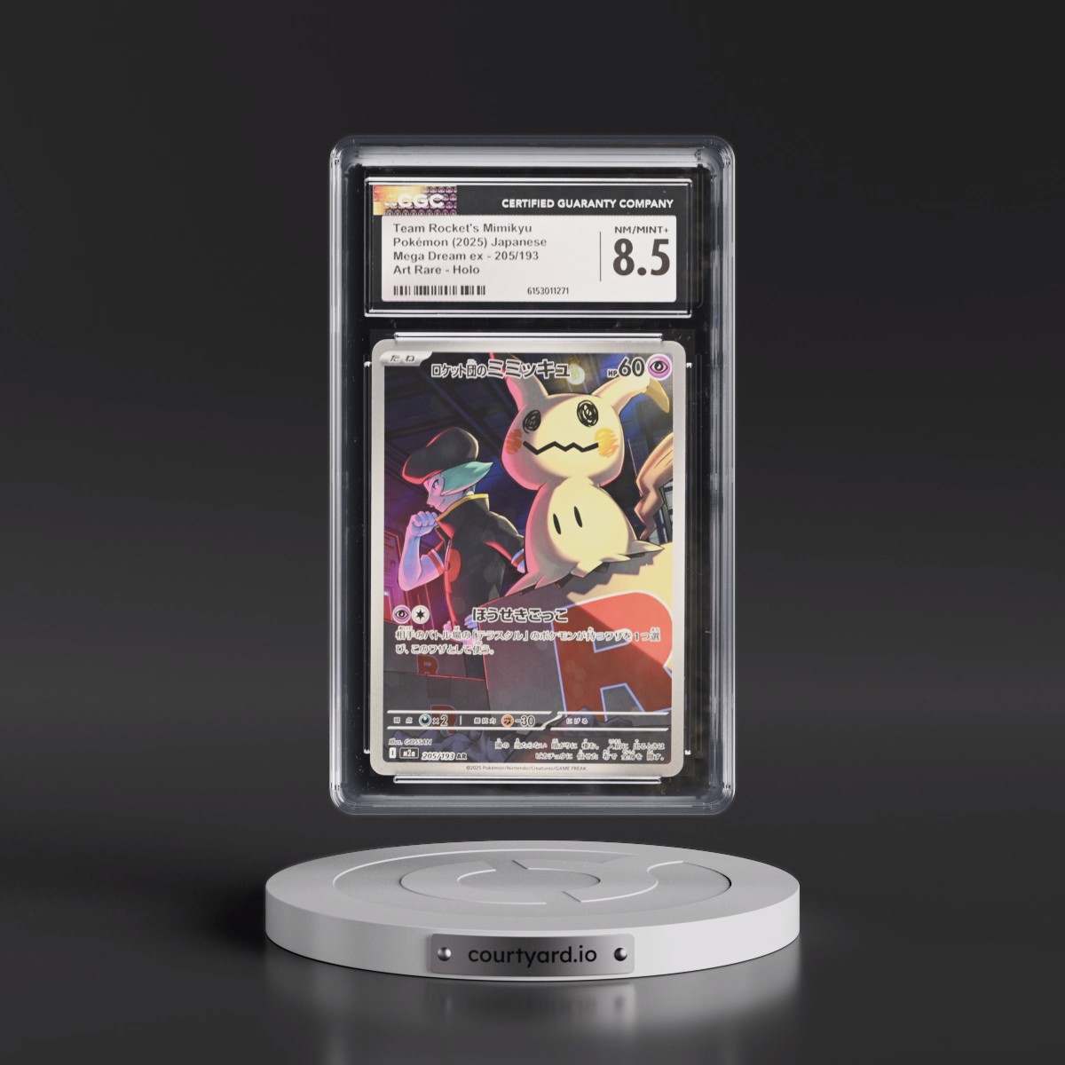 2025 Mega Dream ex - M2a #205/193 Team Rocket's Mimikyu - Art Rare Holo (CGC 8.5 NM-MT+)
