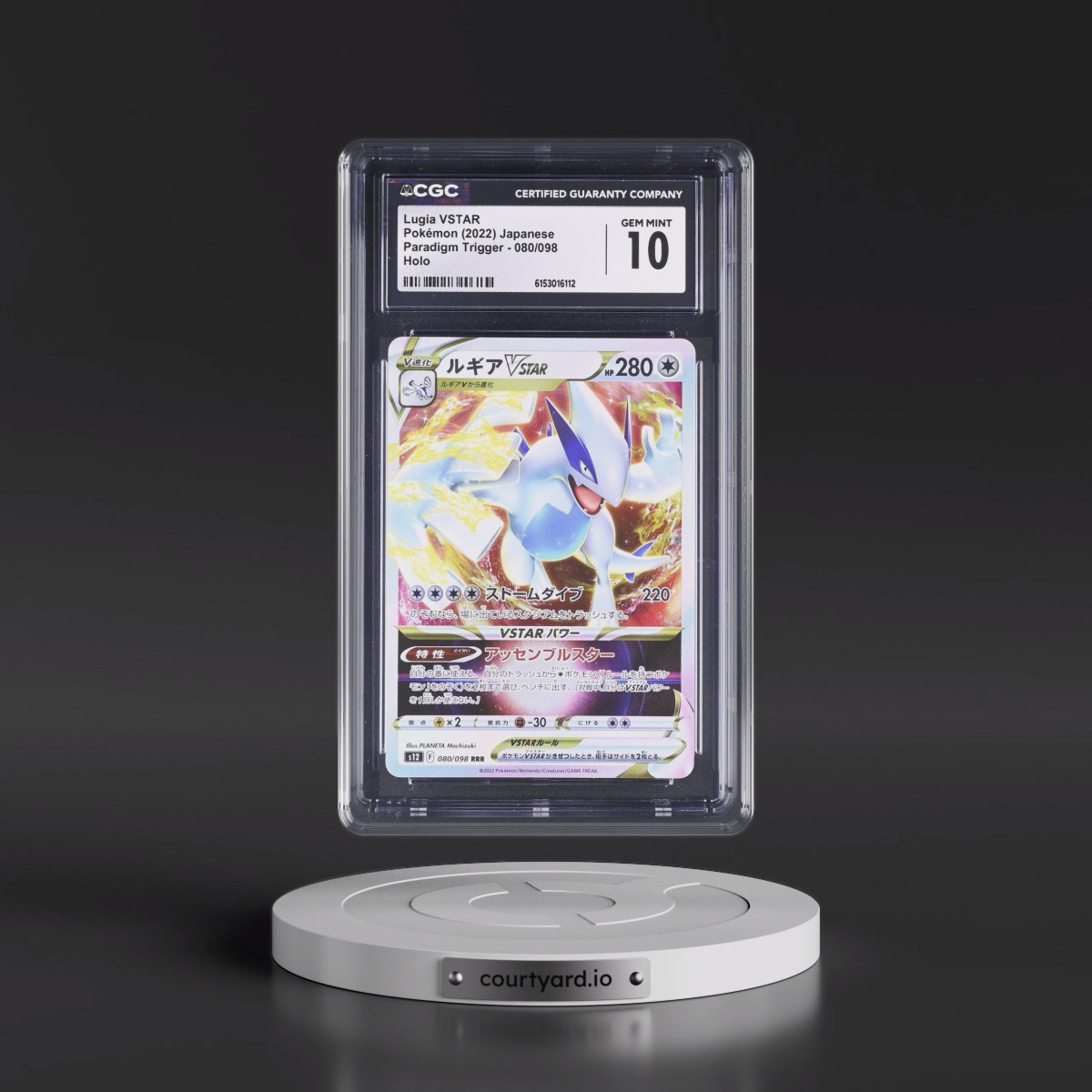 2022 Paradigm Trigger #080/098 Lugia VSTAR - Holo (CGC 10 GEM MINT)