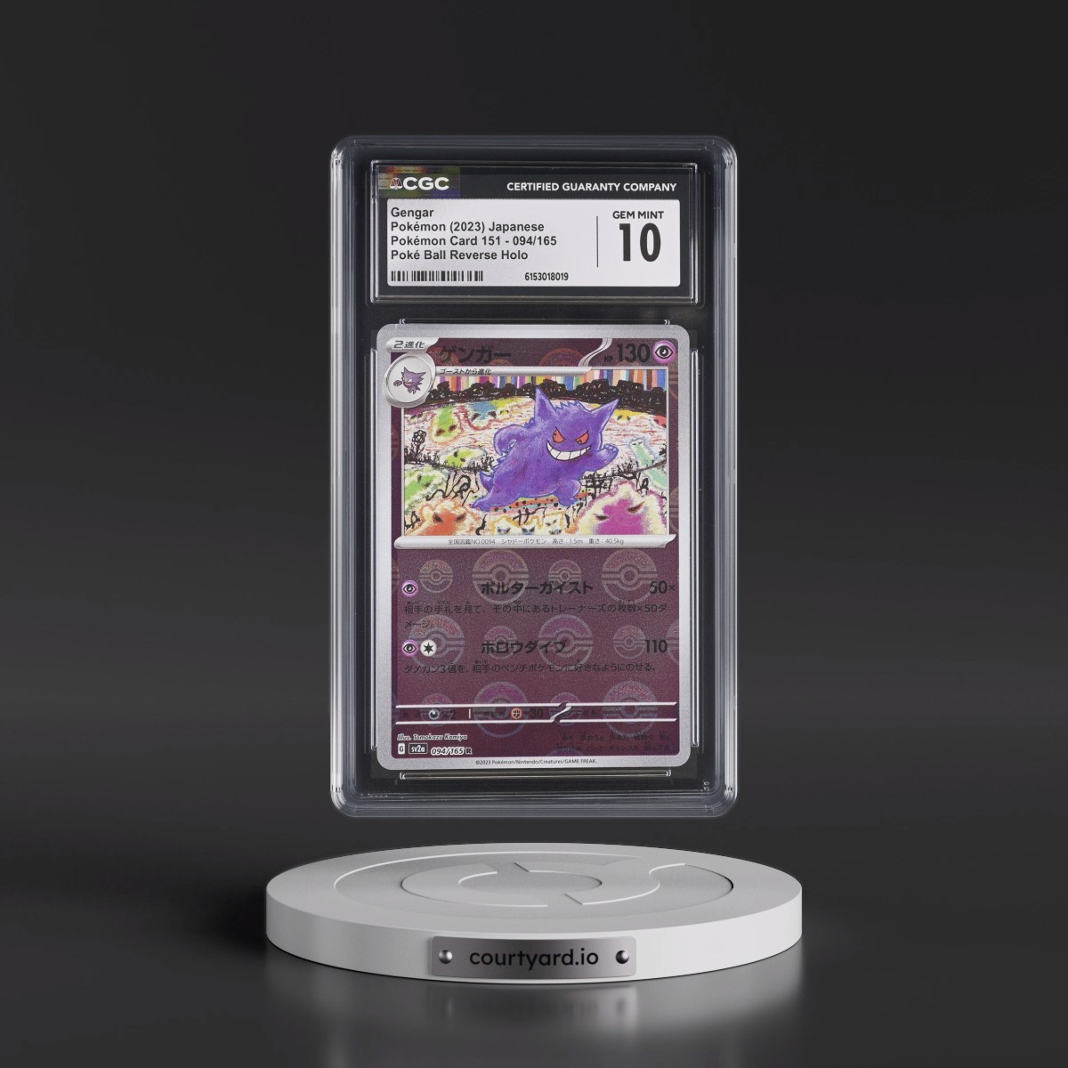 2023 Pokémon Card 151 #094/165 Gengar - Reverse Holo Poké Ball (CGC 10 GEM MINT)