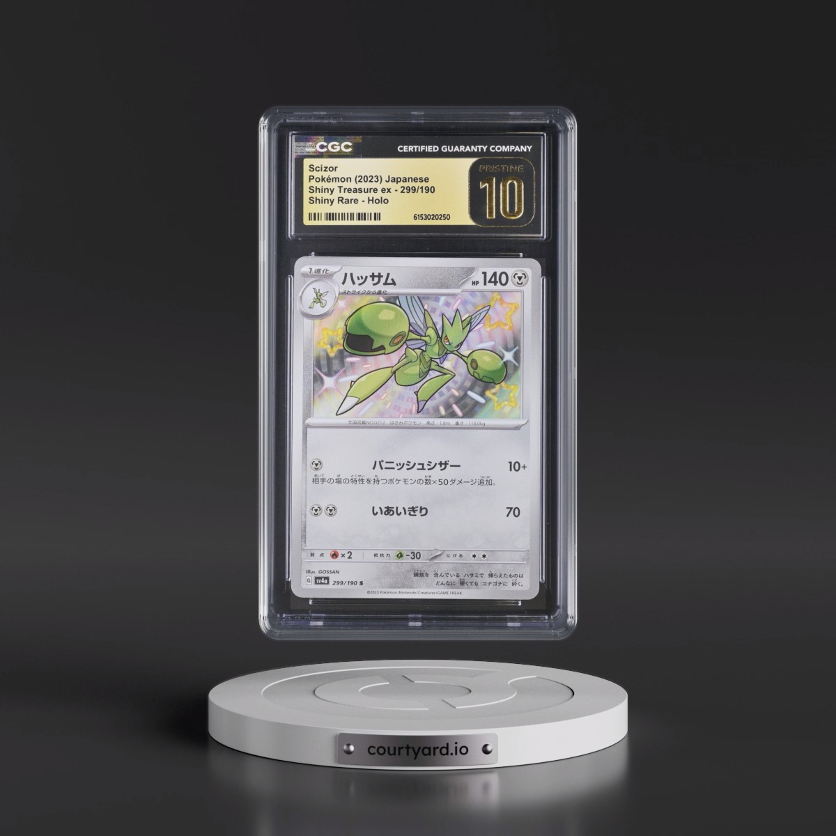 2023 Shiny Treasure ex #299/190 Scizor - Shiny Rare Holo (CGC 10 PRISTINE)