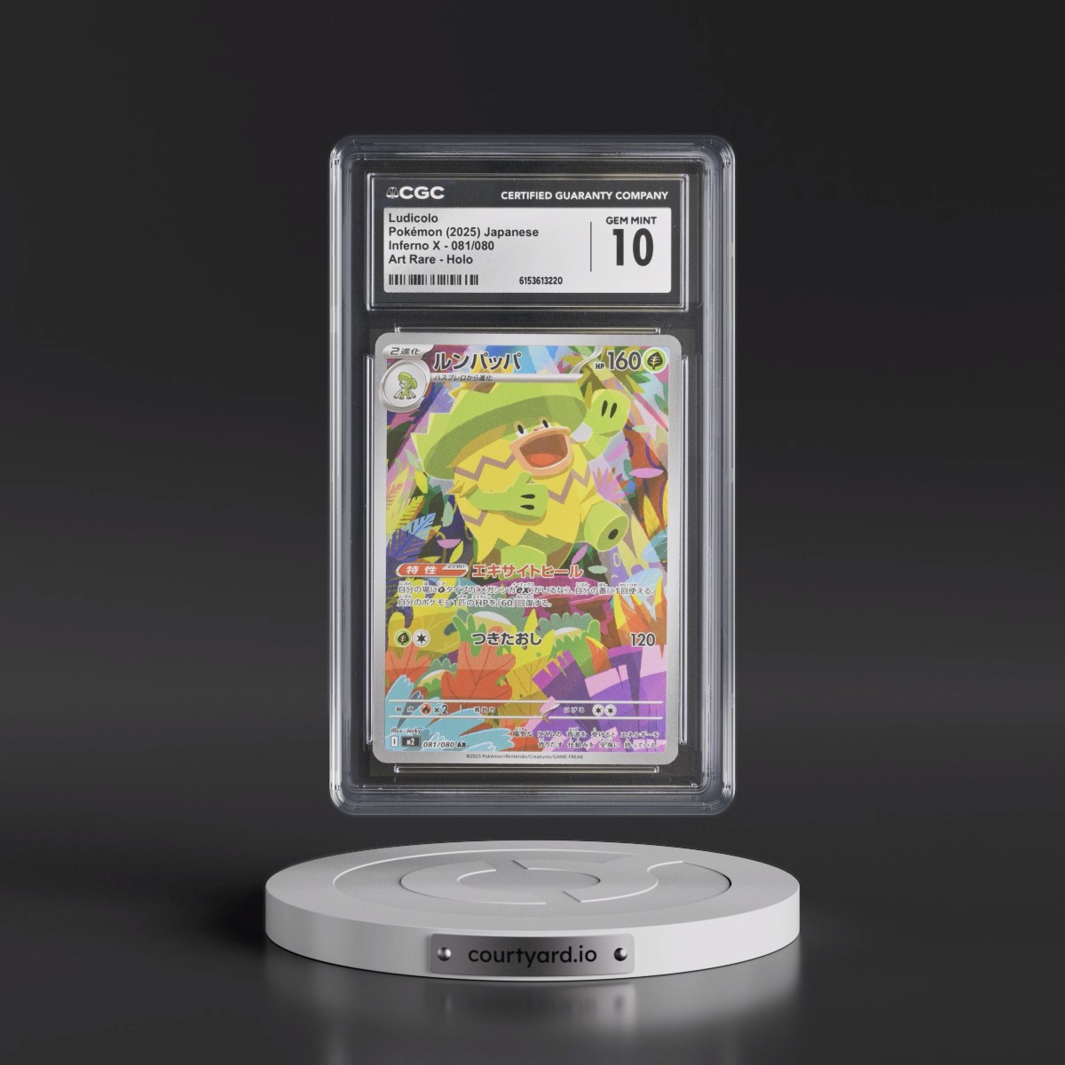 2025 Inferno X - M2 #081/080 Ludicolo - Art Rare Holo (CGC 10 GEM MINT)