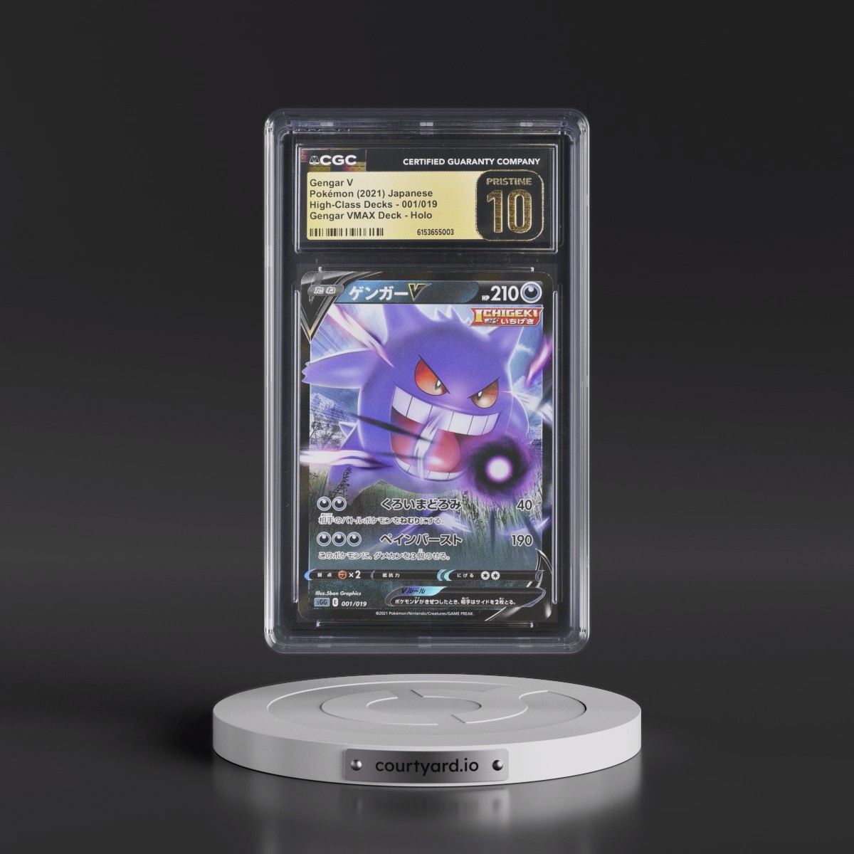 2021 Gengar VMAX High-Class Deck #001/019 Gengar V - Gengar VMAX Deck Holo (CGC 10 PRISTINE)