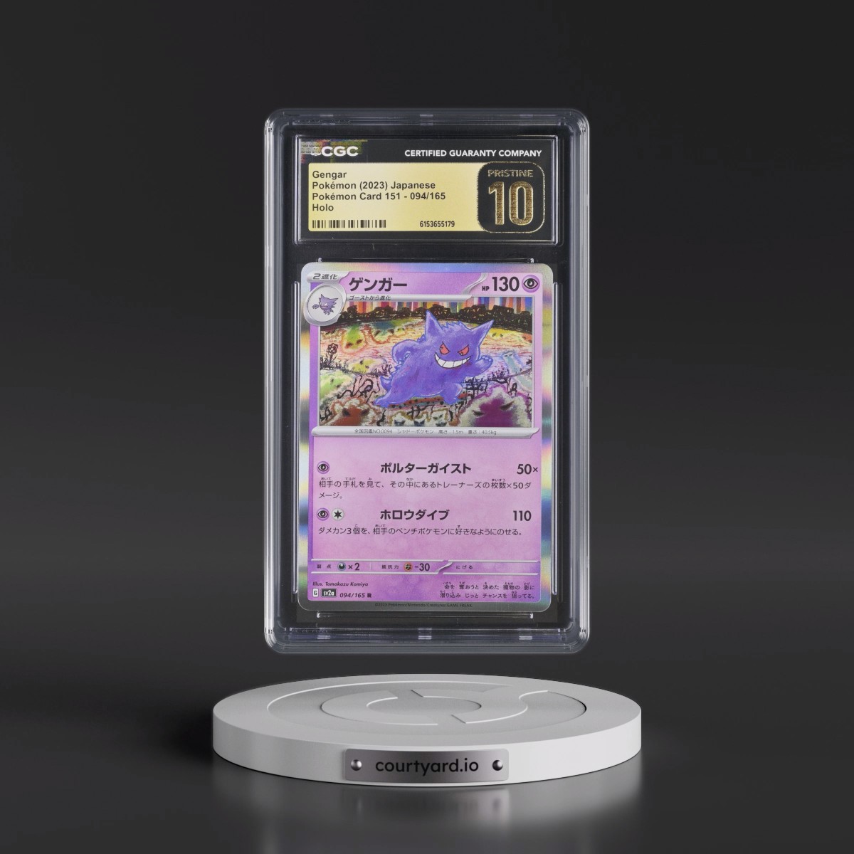 2023 Pokémon Card 151 #094/165 Gengar - Holo (CGC 10 PRISTINE)