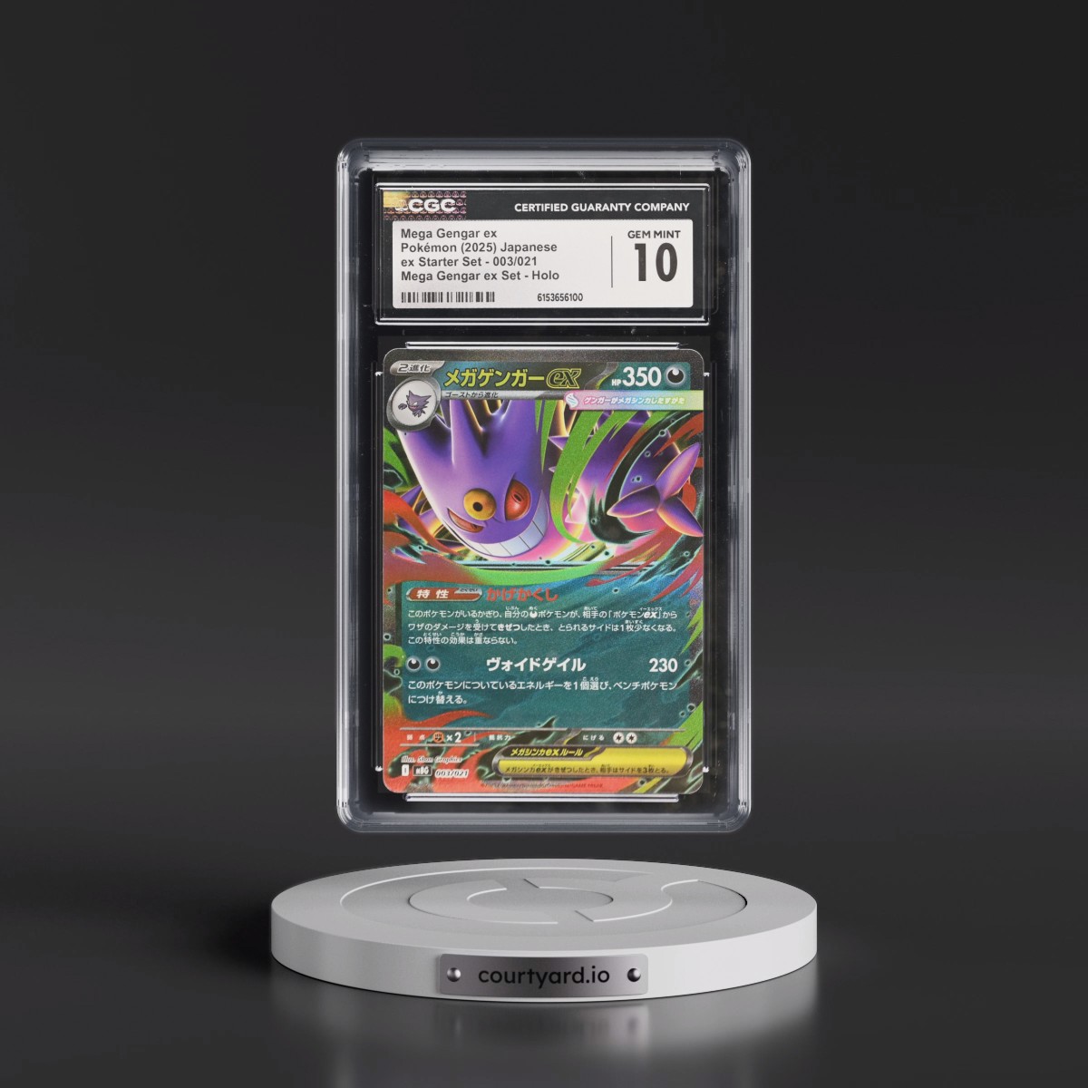 2025 Mega Gengar ex Starter Set - mBG #003/021 Mega Gengar ex - Mega Gengar ex Set Holo (CGC 10 GEM MINT)