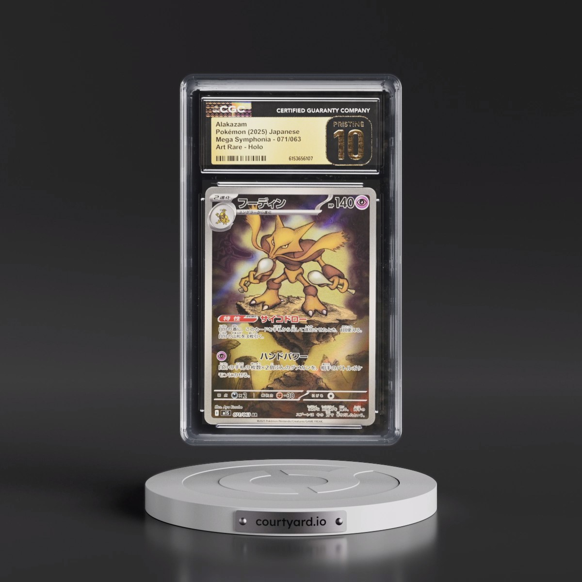 2025 Mega Symphonia - M1S #071/063 Alakazam - Art Rare Holo (CGC 10 PRISTINE)