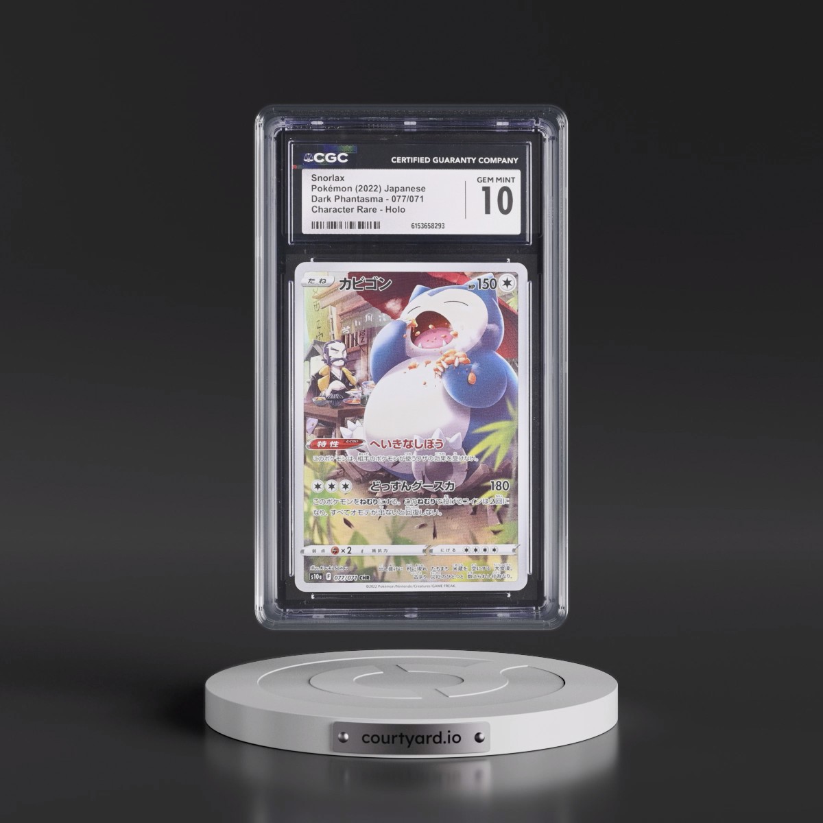2021 Dark Phantasma Snorlax - Character Rare Holo #077/071 CGC 10
