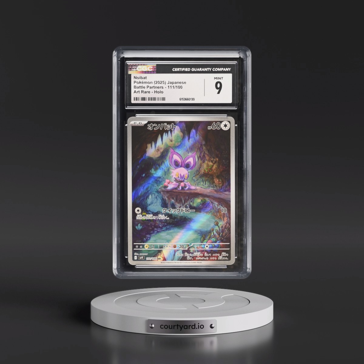 2025 Battle Partners - sv9 #111/100 Noibat - Art Rare Holo (CGC 9 MINT)