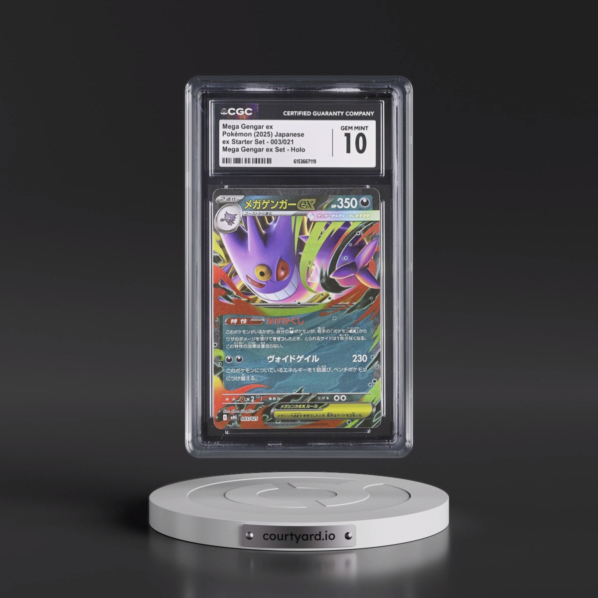 2025 Mega Gengar ex Starter Set - mBG #003/021 Mega Gengar ex - Mega Gengar ex Set Holo (CGC 10 GEM MINT)
