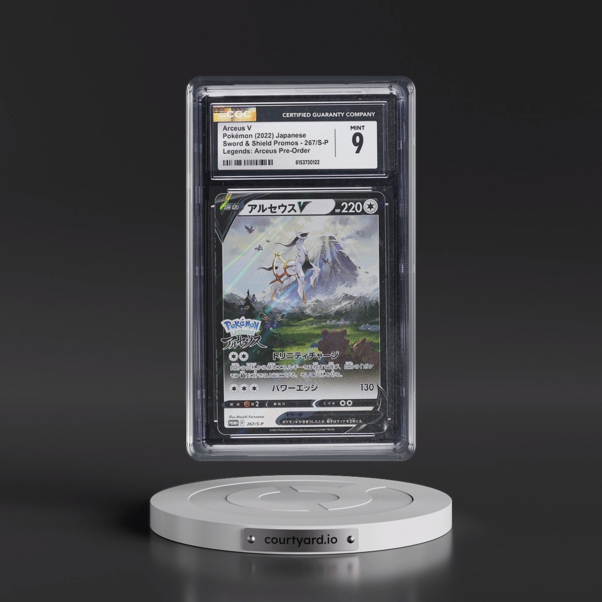 2019 Sword & Shield Promos Arceus V - Pokémon Legends: Arceus Pre-Order Insert (Holo) #267/S-P CGC 9